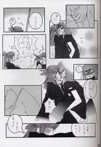 (C63) [Freaks (Mike, Onomeshin)] ROMEO&JULIET (Beatmania IIDX)