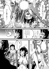 [Chimuya (Akihiro)] Bitching☆Bunbunmaru (Touhou Project) [Digital]