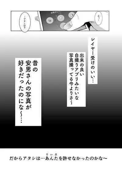 コスは淫らな仮面 総集編&誰が早くヤれるか!?初心者レイヤーコスハメレース編