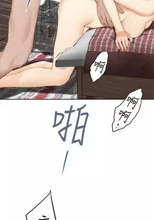 S-Mate 1-94 官方中文(連載中)