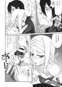 (C78) [GOLD RUSH (Suzuki Address)] Stairway12 (Gundam 00)