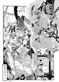 (C76) [Escargot Club (Juubaori Mashumaro)] Kusari Vol. 8 (Queen's Blade) [Eng] {doujin-moe.us}