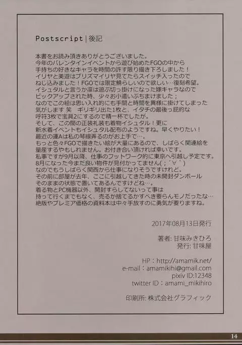DOGWOOD VOL. 01