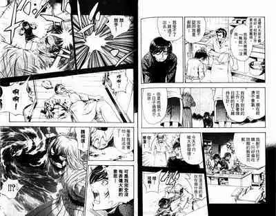 漂亮脸蛋Puriti Feisu 卷六