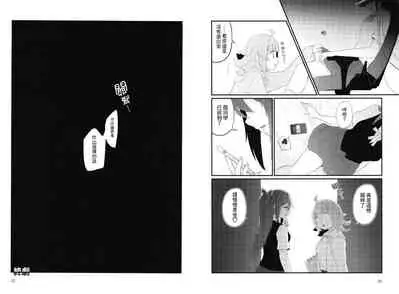 (C99) [CoCodesu. (Asu)] Hello, This is ME (Love Live! Nijigasaki High School Idol Club) [Chinese] [win98汉化组]