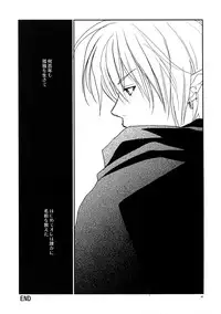 [CROCODILE-Ave. (Gangstar Yoshio)] UnaPai (Kimi no Unaji ni Kanpai!)