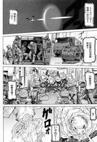 [Tamaki Nozomu] Uchi no Musume ni Te wo Dasu na! -Oyako Heroine Funtousu- Vol.1 [Digital]