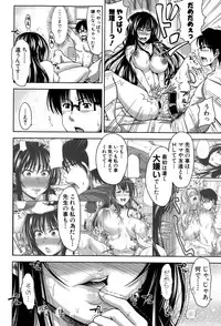 COMIC Shingeki 2015-07