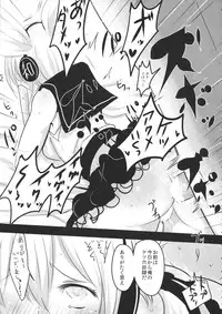 (C86) [We are COMING! (Various)] Touhou Kouousei (Touhou Project)