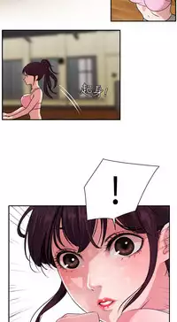 Desire King (慾求王) Ch.1-12 (chinese)