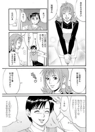 ピザッツこれくしょん : 2