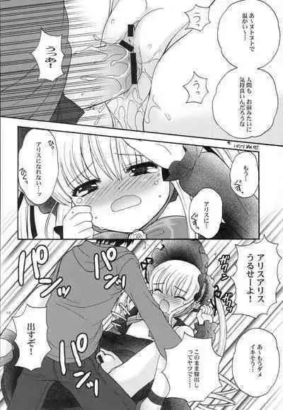 Punipoyon summary version