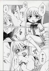 [Inuboshi] Sweet Cream