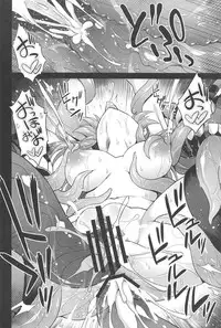 (C91) [Akuten Soushin (Kokutou Nikke)] Kanmusu Chakunin Saratoga Shokushu Kisei Report (Kantai Collection -KanColle-) [Chinese] [為了尾牙抽獎而翻譯本子集氣的洨五漢化]