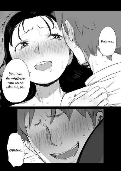 [Dynamic Mom (Onodera, Uni18)] Natsu to Oba-san | Summer With An Older Woman [English] {Doujins.com}