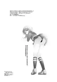 [Girls Empire (El)] Shireikan...Mata desu ka? (Kantai Collection -KanColle-) [Chinese] [koolo個人漢化] [Digital]