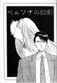 [Manno Rikyu] Reijou