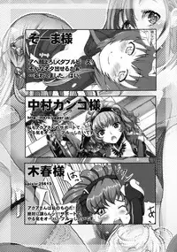 (C84) [Bronco Hitoritabi (Uchi-Uchi Keyaki, Nakamura Kanko, Hiyoshi Hana)] Boku no Watashi no Super Bobobbo Taisen UX (Super Robot Wars)