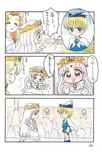 (CR22) [Mutekei-Fire (Various)] Silver Oujo no Tokusen! Yasai no Okazu 12-sen (Yume no Crayon Oukoku)