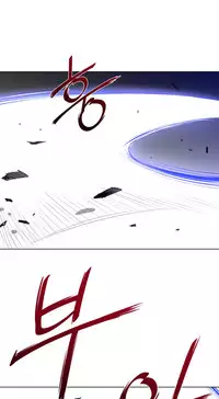 Perfect Half Ch.1-16 (English) (Ongoing)