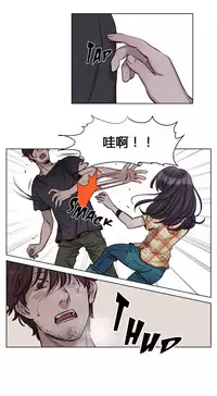 [Ramjak] Atonement Camp Ch.0-28 (Chinese)