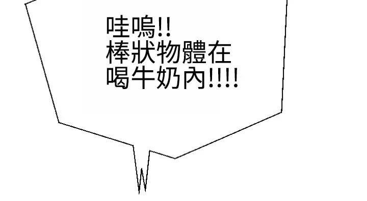 Franken Jo 为爱而生 法兰克赵 Ch.1~19 中文