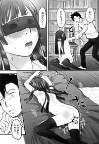 Chinkami | 자지신님