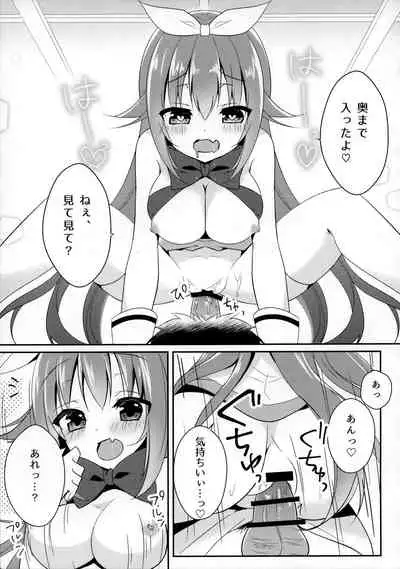 (C90) [Happy Aroma (Aoi Yun)] Maryoku Choudai‼