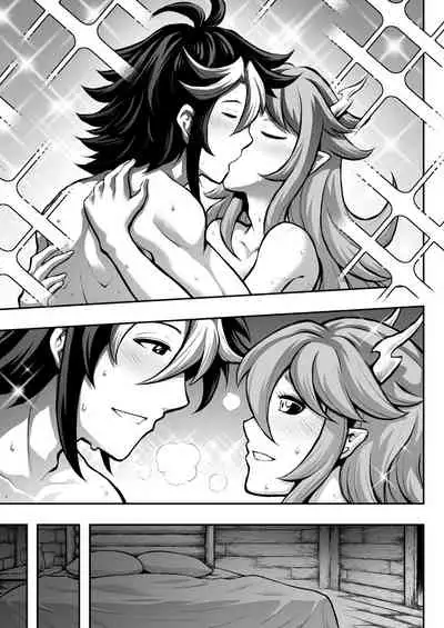 [sky & si-o] 罪世 - 第4章 | Tsumi Yo - Chapter 04 [EN]