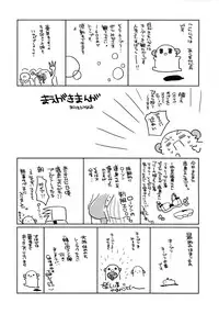 (SC2016 Winter) [ciaociao (Araki Kanao)] Kashima-chan no Renshuu Sensen Ijou Ari 2 (Kantai Collection -KanColle-) [Chinese] [嗶咔嗶咔漢化組]