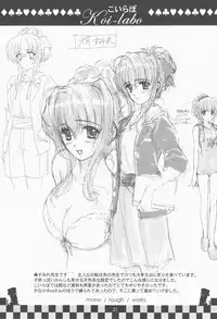 (C77) [Genshou Koubou (Sugiyama Genshou)] hope Adagio solo 11 (Various)