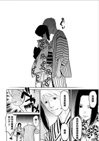 [Kurosawa R] Anata no Oku-san Moraimasu - I'm gonna steal your wife. Ch.1-4 [Chinese] [Yuさん个人汉化]