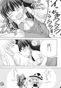 (KoiMari3) [Marireimari Inochi (Various)] Reverse (Touhou Project)