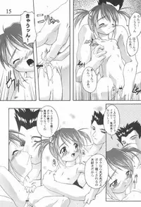 (SC12) [Studio Rakkyou (Takase Yuu)] Kanzen Nenshou 9 Coquelicot Smash! (Sakura Taisen 3)