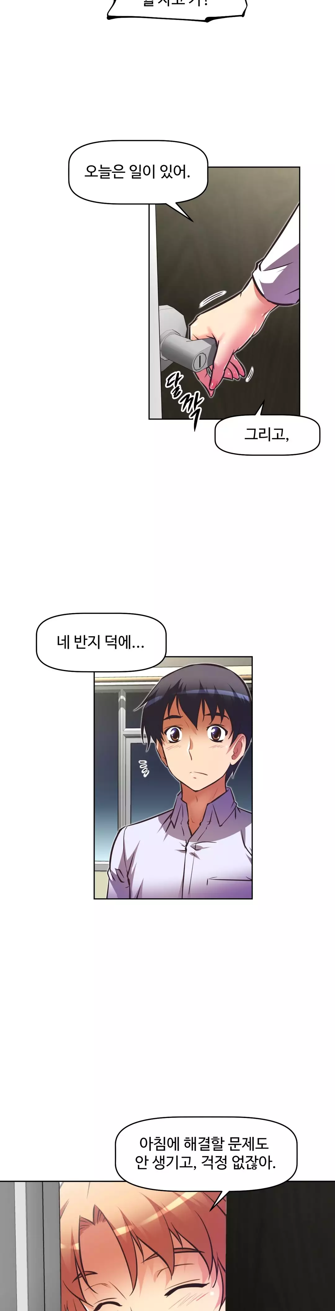 Brawling Go Ch.53-68