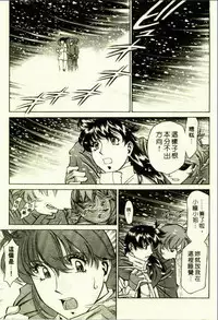 [Umetani Kenji] Hitomi no Karte 1 | 巨乳俏女醫 1 [Chinese]