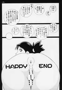 [Koutarou With T (Koutarou)] Girl Power Vol 4 (Dead or Alive, Giant Robo)