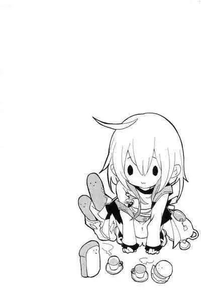 YODARE-ECCHI PIECE | 愛如液流不止新片段!