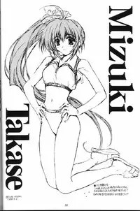 (CR27) [Grilled Twintail Futon Shop of Black Beauty (Various)] Komipa no Hazukashii Hon Damon (Comic Party)