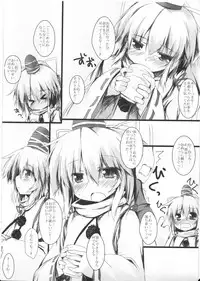 (C81) [Nechora Pod (Nanpuu)] Futo-chan to Issho (Touhou Project)