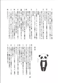 [Shinohara Heavy Industry (Haruna Mao, Ukyouchu, Musasiya Chogenbo)] Isshuukan Friex. - ONE WEEK FRIEX. (One Week Friends) [Digital]