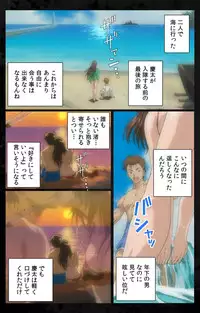 [Kanazawa Katsuma] [Full Color Seijin Han] DARK SHELL Ori no Naka no Namameki Daiichiwa Eden wo Ushinau Toki Complete Ban [Digital]