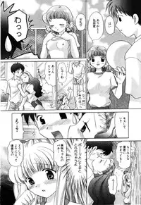 ANGEL Club 2003-09