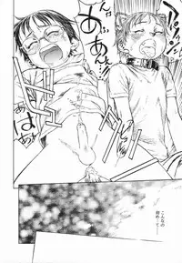 [Anthology] Koushoku Shounen no Susume 4