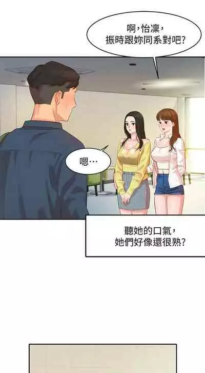 [週四] [husky team & 金老頭] [新作] 女神寫真 1-7 官方中文（連載中）