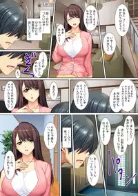 Yokkyuu Fumann na Gibo ni...Zuppori !