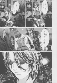 [Miyazaki Maya] Blush-DC ~Himitsu~ Vol.4