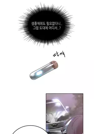 Erotic Sensuality & Perception 1-13