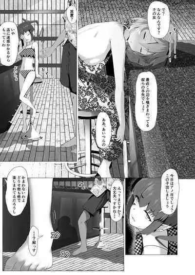 (C101) [I7ll be BEAR (Shirokuma) HoloX Natsu no Gokuhi Ninmu (Laplus Darknesss, Takane Lui, Hakui Koyori, Sakamata Chloe, Kazama Iroha)