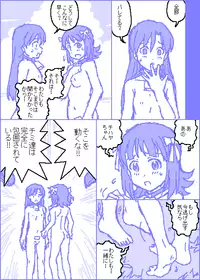 [Kasuga] The C@ttleM@ster (THE iDOLM@STER)